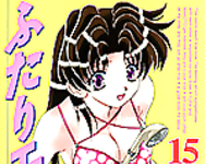 Profilephoto - Dark brunette girls sfw