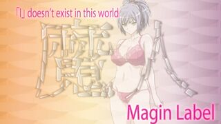 Kuroinu: Kedakaki Seijo ep 1