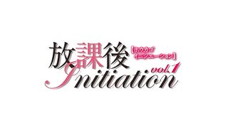 放課後Initiation / Houkago Initiation ep 1