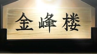 Hitou Meguri The Animation ENG SUB