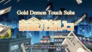 No Money! / Okane ga Nai! ep4 ENG SUB