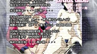 Auction: Bijo Dorei Trailer Bonus