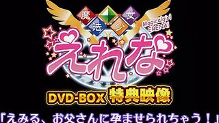 Mahou Shoujo Elena Bonus ENG SUB