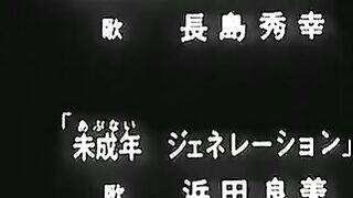 Be-Boy Kidnapp'n Idol OVA ENG SUB