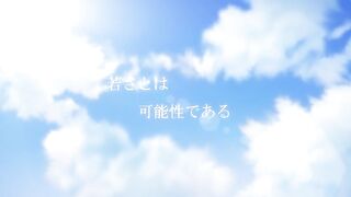 Enkou Shoujo Rikujoubu Yukki no Baai