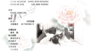 Tight rope OVA 1 ENG SUB