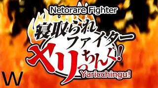 Netorare Fighter Yaricchingu! ep3 ENG SUB