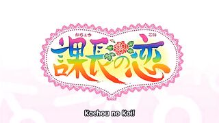 Kachou no Koi / Manager's Love p3 ENG SUB