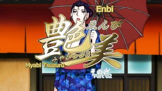 Enbi / 艶美 ep2 ENG SUB