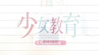 Shoujo Kyouiku ep1 ENG SUB