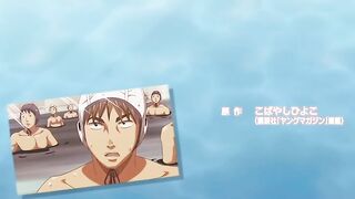 Hantsu x Trash / ハンツーxトラッシュ ep2