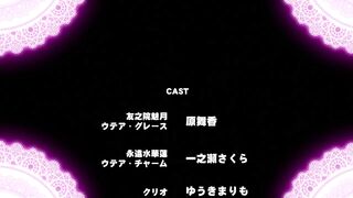 Majuu Jouka Shoujo Utea Ep2