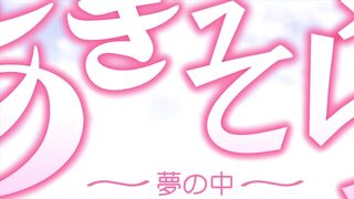 Aki Sora / Autumn Sky / あきそら  Bonus