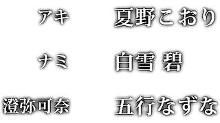 Aki Sora: Yume no Naka ep1 ENG SUB