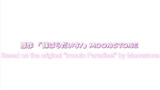 Paradise Sisters Imouto Paradise ep1 ENG SUB