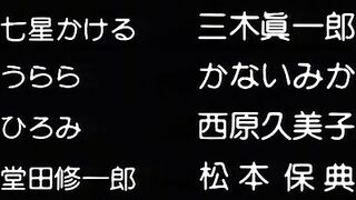 Kakyuusei / First Loves 級生 ep1