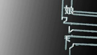 Kowaremono The Animation