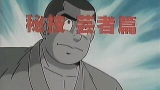 Yaruki Manman / Mister Happy ep1 DE DUB