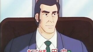 Age Man to Fuku Chin