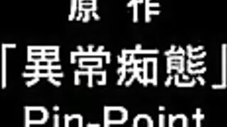 Ijou Chitai: Jikken Dorei ep1 ENG SUB