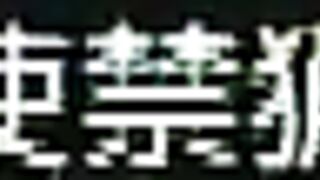 Angel Sanctuary / Tenshi Kinryouku ep2