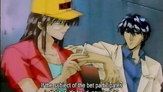 Osakana wa Ami no Naka ENG SUB