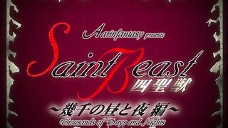 Saint Beast OVA ep1-2 ENG SUB