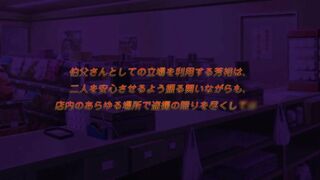 JK to Ero Konbini Tenchou ep1 ENG SUB