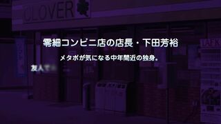 JK to Ero Konbini Tenchou ep2