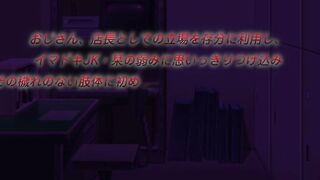 JK to Ero Konbini Tenchou ep2