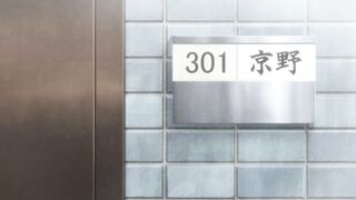 Kyou no Asuka Show ep13