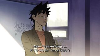 Balgwanghaneun Hyeondaesa RUS SUB