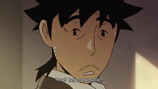 Balgwanghaneun Hyeondaesa RUS SUB