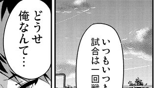 Ero Manga! H mo Manga mo Step-up ep 1