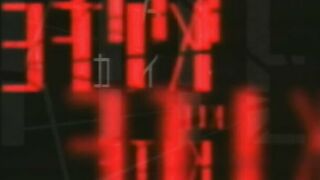 A Kite / ア カイト / Kite Trailer ENG