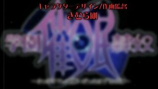 Slaves from the school of hypnosis 3 ENG SUB