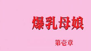 Anyone You Can Do I Can Do Better! 1 ENG SUB
