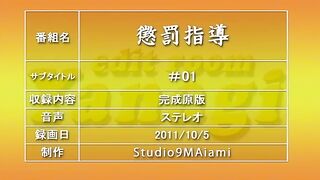 Oshioki ep1 ENG SUB