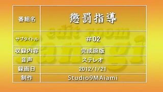 Oshioki ep2 ENG SUB