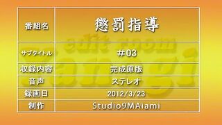 Oshioki ep3 ENG SUB