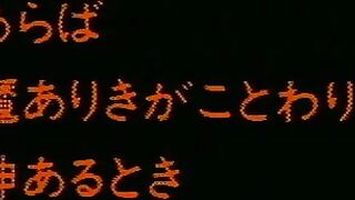 Chojin Densetsu Urotsukidouji 3 ep3-4