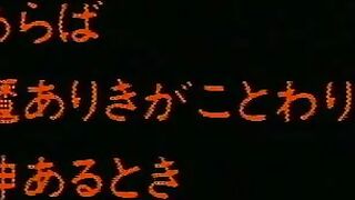 Choujin Densetsu Urotsukidouji: Inferno Road ep 1-3