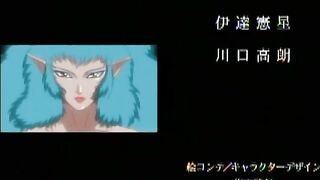 Urotsukidoji: New Saga ep1 ENG