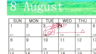 Koe de Oshigoto! ED 1 ENG SUB