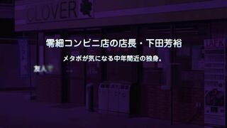 JK to Ero Konbini Tenchou ep1
