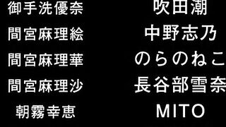 STARLESS / スターレス ep2