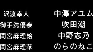 STARLESS / スターレス ep4