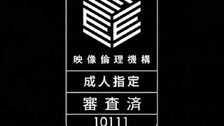 Starless : 21st Century Nymphomaniacs 1 ENG