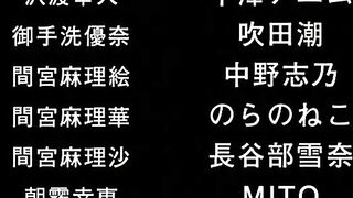 Starless : 21st Century Nymphomaniacs 2 ENG