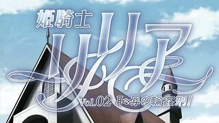 Princess Knight Lilia ep2 ENG SUB